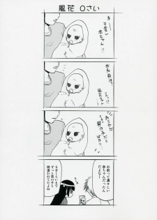 (COMIC1) [Wakuwaku Doubutsuen (Tennouji Kitsune)] blue snow blue Soushuuhen 1 - scene.1 ~ scene.3 - page 2