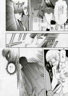 (COMIC1) [Wakuwaku Doubutsuen (Tennouji Kitsune)] blue snow blue Soushuuhen 1 - scene.1 ~ scene.3 - page 30