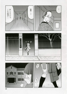 (COMIC1) [Wakuwaku Doubutsuen (Tennouji Kitsune)] blue snow blue Soushuuhen 1 - scene.1 ~ scene.3 - page 45