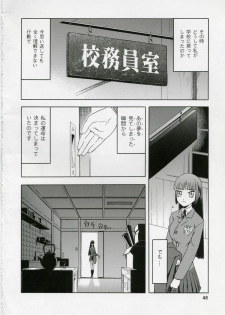 (COMIC1) [Wakuwaku Doubutsuen (Tennouji Kitsune)] blue snow blue Soushuuhen 1 - scene.1 ~ scene.3 - page 48