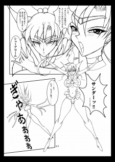 [Taiyoukei Kaihatsu Kikou (Marubayashi Shumaru)] JSP.XI (Bishoujo Senshi Sailor Moon) [Digital] - page 6