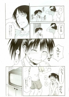(SC31) [House of KARSEA (Syouji)] Natsu no Kaze___to Kaite...... (Yotsubato!) - page 4