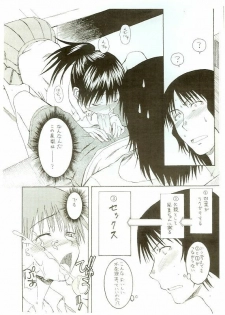 (SC31) [House of KARSEA (Syouji)] Natsu no Kaze___to Kaite...... (Yotsubato!) - page 6