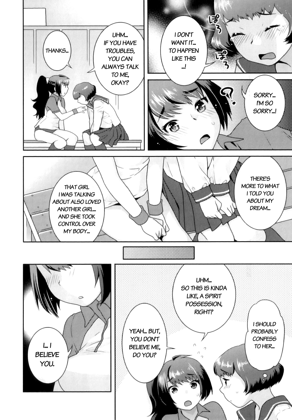 [Nekomata Naomi] Yume Kakushi (English) =Team Vanilla= page 10 full