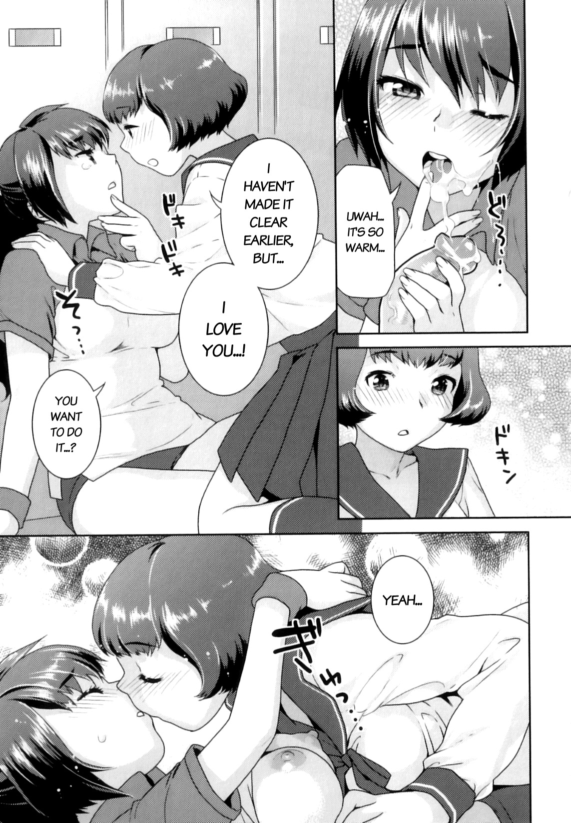 [Nekomata Naomi] Yume Kakushi (English) =Team Vanilla= page 13 full