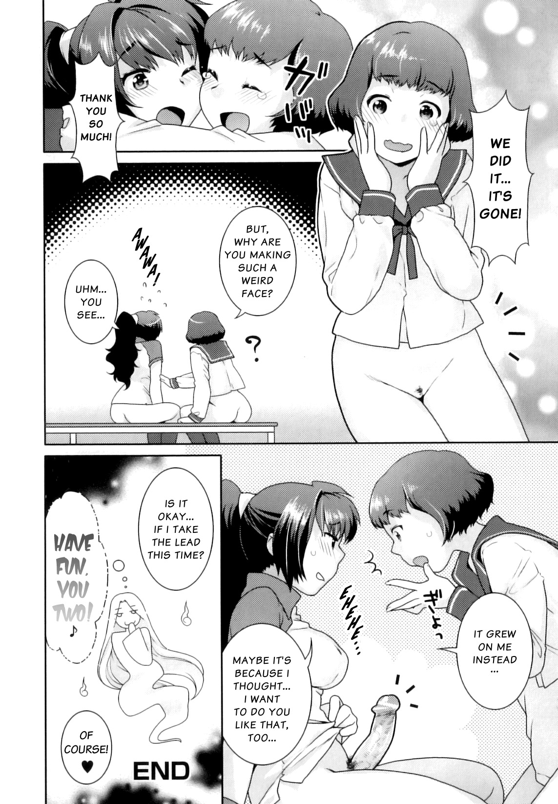 [Nekomata Naomi] Yume Kakushi (English) =Team Vanilla= page 18 full