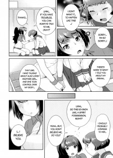 [Nekomata Naomi] Yume Kakushi (English) =Team Vanilla= - page 10