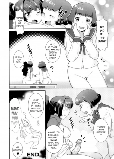 [Nekomata Naomi] Yume Kakushi (English) =Team Vanilla= - page 18