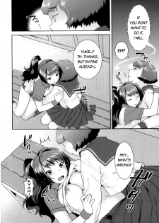 [Nekomata Naomi] Yume Kakushi (English) =Team Vanilla= - page 8