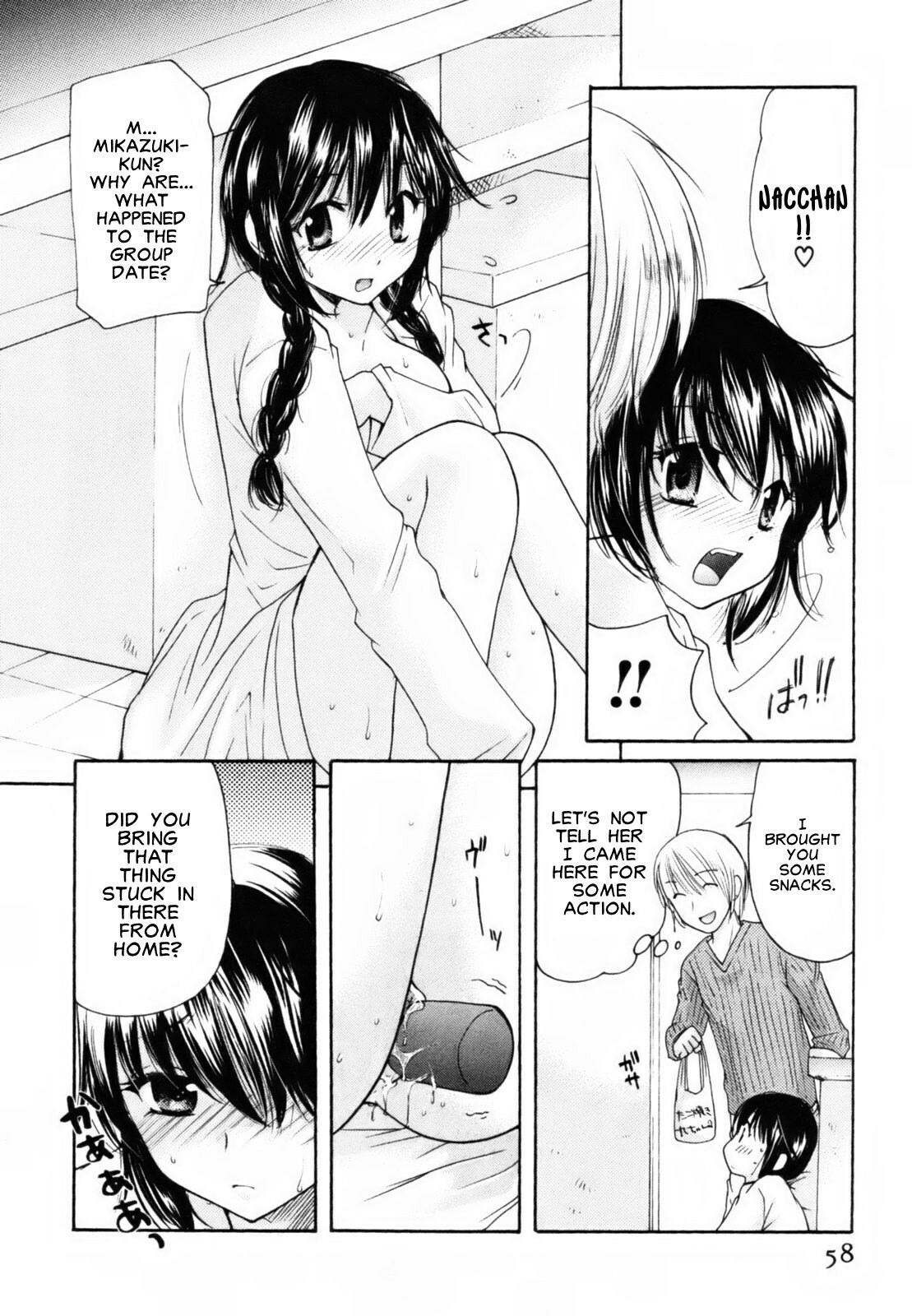 Homare Mikokuno - Nacchan's Self-Assertion [English] page 12 full