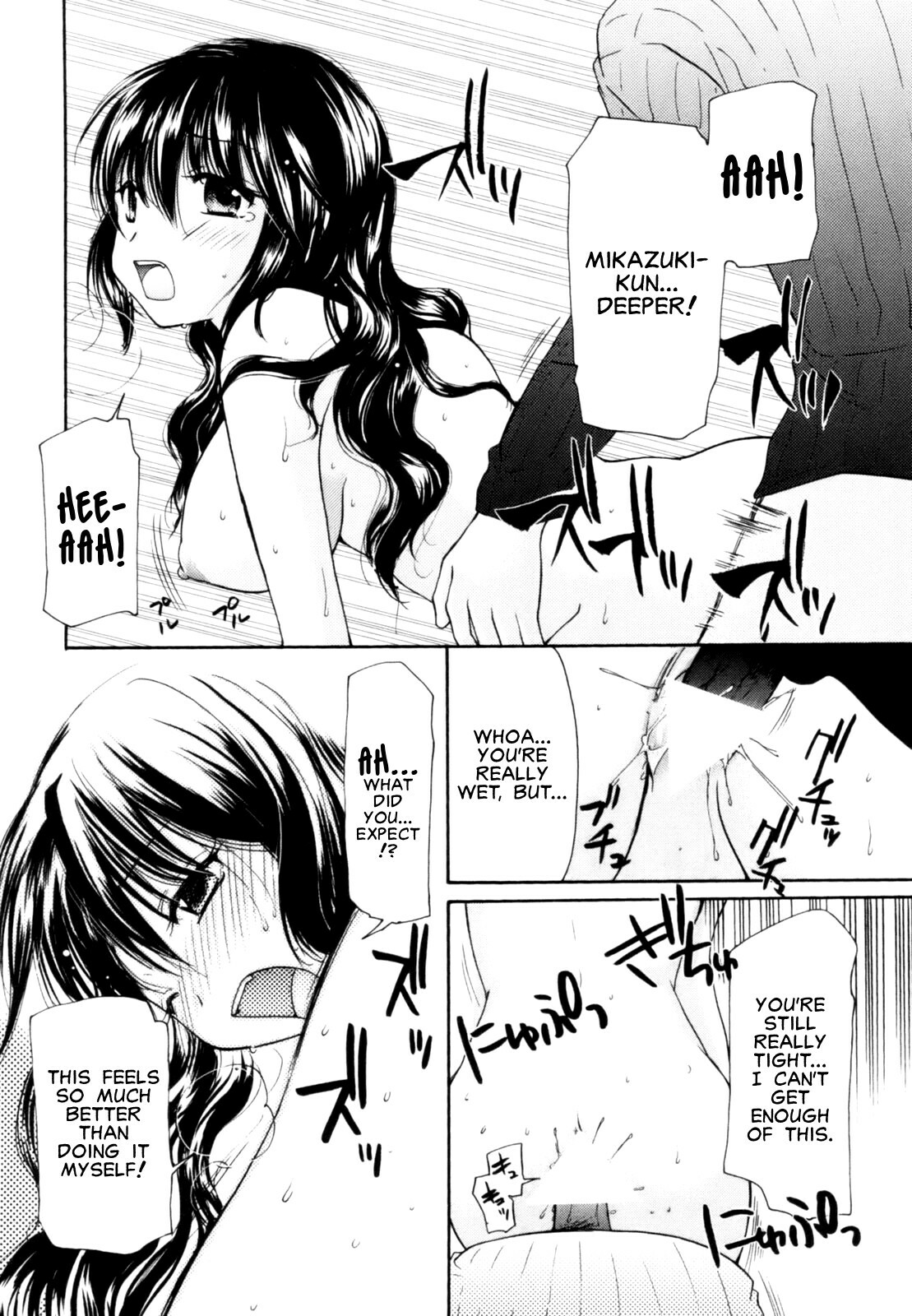 Homare Mikokuno - Nacchan's Self-Assertion [English] page 18 full