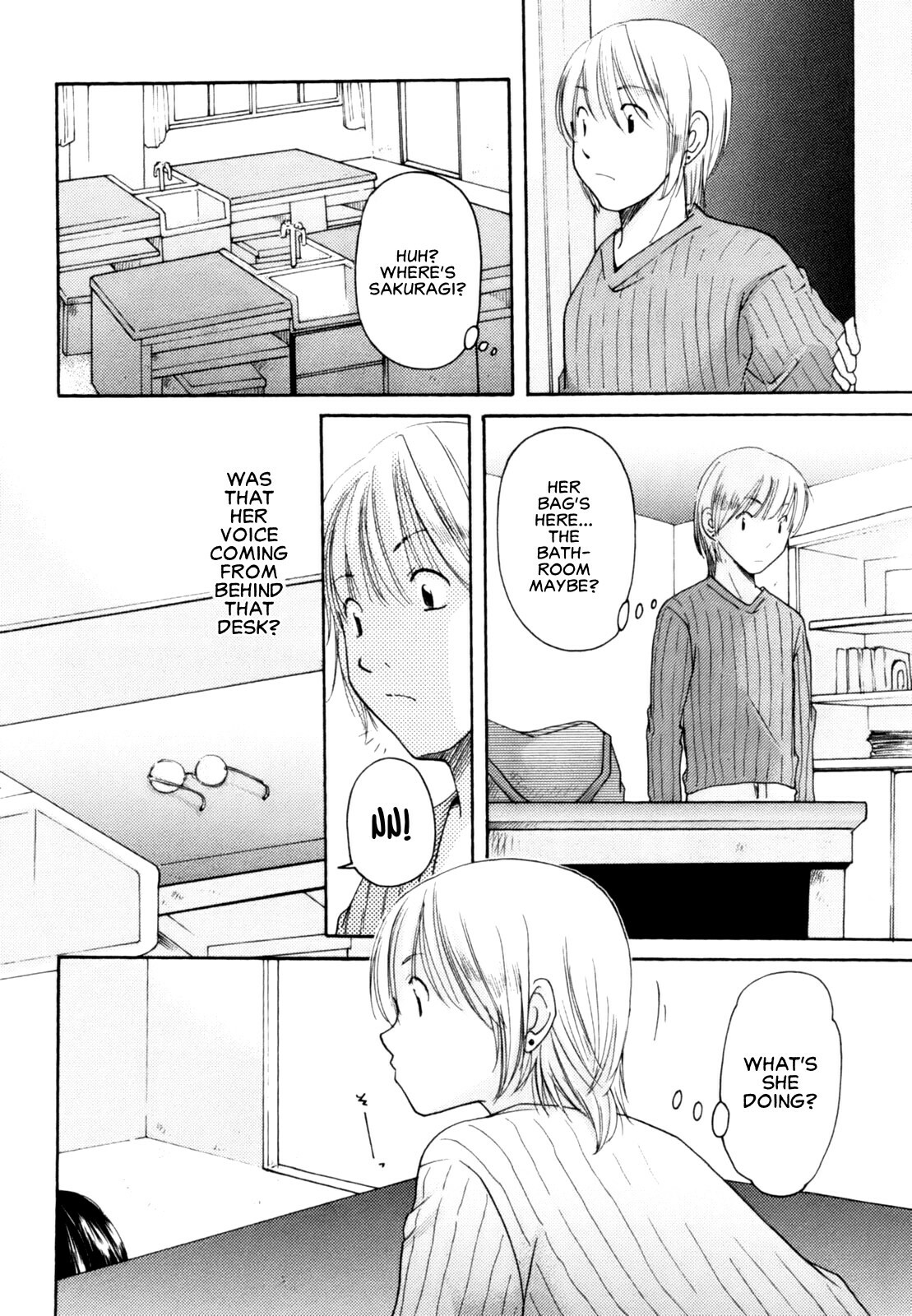 Homare Mikokuno - Nacchan's Self-Assertion [English] page 6 full