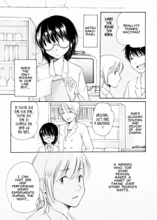 Homare Mikokuno - Nacchan's Self-Assertion [English] - page 3