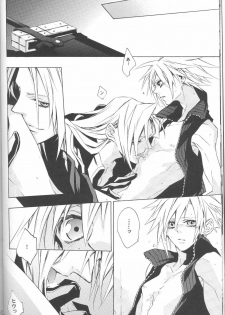 (C72) [kiki (Fujiwara Beni)] Zangai (Final Fantasy VII) - page 13