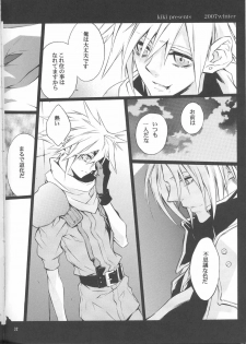 (C72) [kiki (Fujiwara Beni)] Zangai (Final Fantasy VII) - page 29