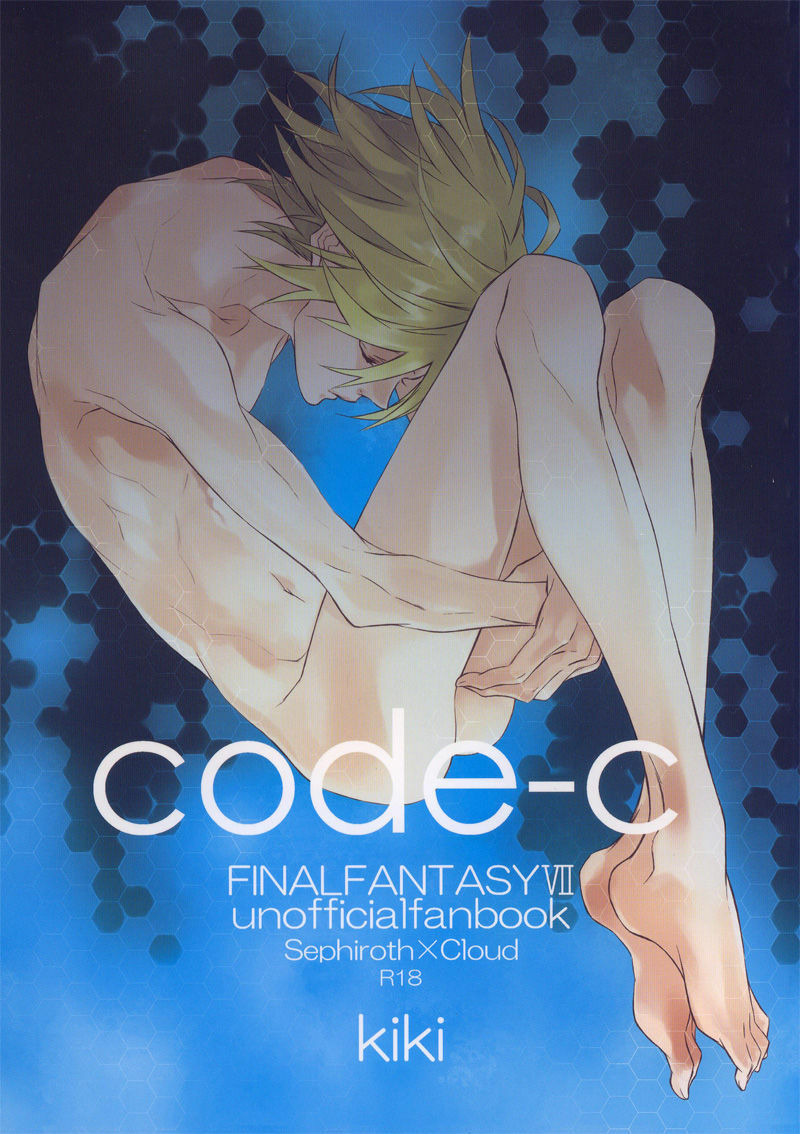 [kiki (Fujiwara Beni)] code-c (Final Fantasy VII) [English] {pandy} page 1 full