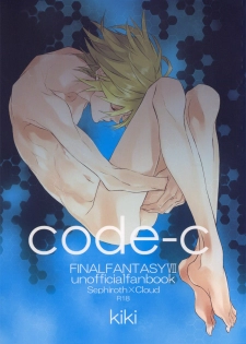 [kiki (Fujiwara Beni)] code-c (Final Fantasy VII) [English] {pandy}
