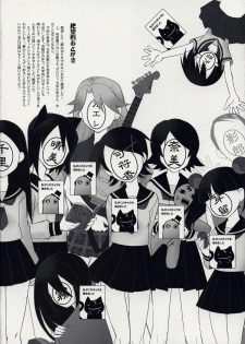 (C74) [CLOSET CHILD (Asaki Yuzuno, Konoe Ototsugu)] Ware Zetsubou Sukoni Ware Zairi (Sayonara Zetsubou Sensei) [Chinese] [52H里漫画组] - page 19