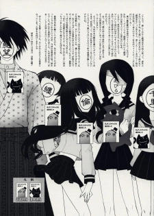(C74) [CLOSET CHILD (Asaki Yuzuno, Konoe Ototsugu)] Ware Zetsubou Sukoni Ware Zairi (Sayonara Zetsubou Sensei) [Chinese] [52H里漫画组] - page 20