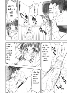 (C72) [Studio Wallaby (Nagisa Minami)] Troublekko ~Saki & Aya~ (To LOVE-Ru) [English] [PervertedTranslator] - page 19
