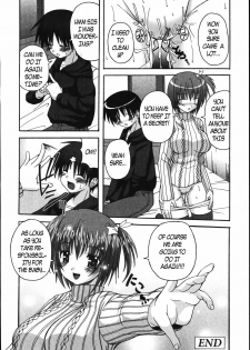 Sweet Sister [English] [Rewrite] [EZ Rewriter] - page 16