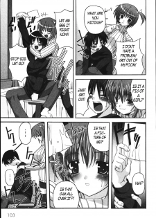 Sweet Sister [English] [Rewrite] [EZ Rewriter] - page 5