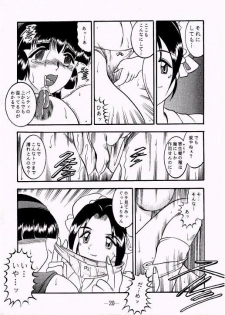 (C58) [Studio Kyawn (Murakami Masaki, Sakaki Shigeru)] Yadorigi (Devil & Devil) - page 20