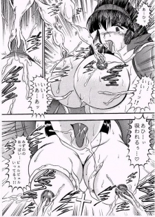 (C58) [Studio Kyawn (Murakami Masaki, Sakaki Shigeru)] Yadorigi (Devil & Devil) - page 25