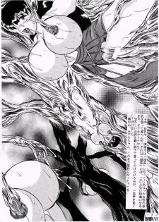 (C58) [Studio Kyawn (Murakami Masaki, Sakaki Shigeru)] Yadorigi (Devil & Devil) - page 7