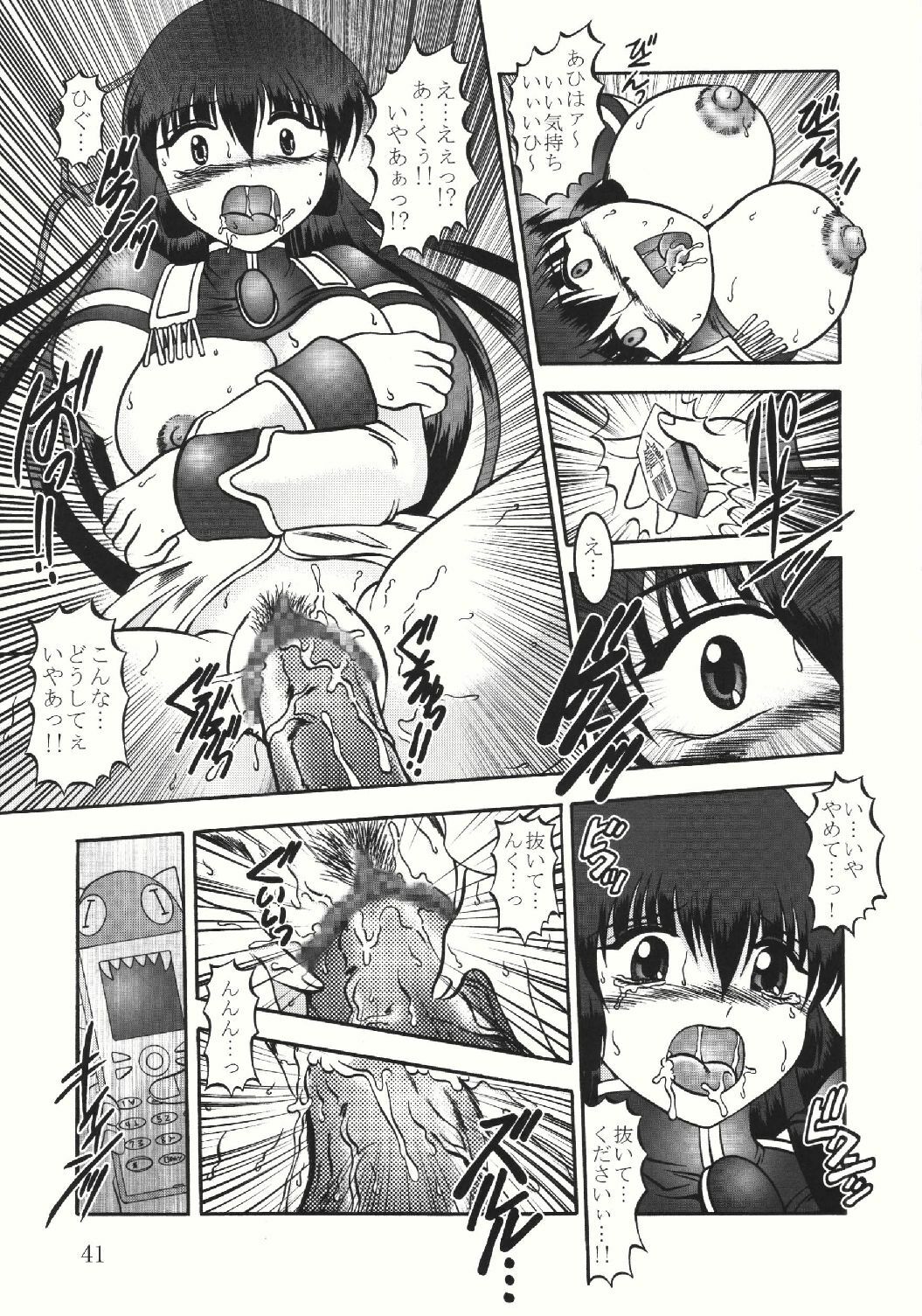 (SC28) [Studio Kyawn (Murakami Masaki, Sakaki Shigeru)] Jikken Ningyou ～Karasuma Chitose～ (Galaxy Angel) page 41 full