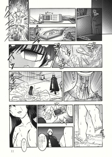 (SC28) [Studio Kyawn (Murakami Masaki, Sakaki Shigeru)] Jikken Ningyou ～Karasuma Chitose～ (Galaxy Angel) - page 11