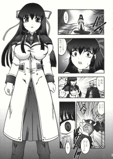 (SC28) [Studio Kyawn (Murakami Masaki, Sakaki Shigeru)] Jikken Ningyou ～Karasuma Chitose～ (Galaxy Angel) - page 23