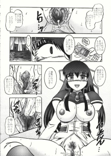 (SC28) [Studio Kyawn (Murakami Masaki, Sakaki Shigeru)] Jikken Ningyou ～Karasuma Chitose～ (Galaxy Angel) - page 28