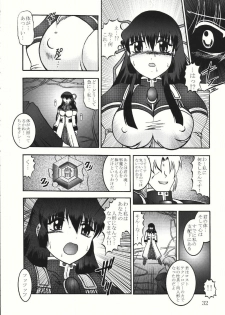 (SC28) [Studio Kyawn (Murakami Masaki, Sakaki Shigeru)] Jikken Ningyou ～Karasuma Chitose～ (Galaxy Angel) - page 32