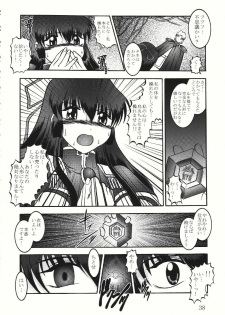 (SC28) [Studio Kyawn (Murakami Masaki, Sakaki Shigeru)] Jikken Ningyou ～Karasuma Chitose～ (Galaxy Angel) - page 38