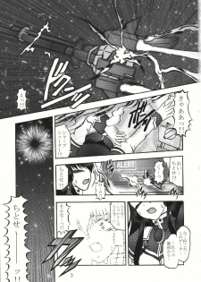 (SC28) [Studio Kyawn (Murakami Masaki, Sakaki Shigeru)] Jikken Ningyou ～Karasuma Chitose～ (Galaxy Angel) - page 3