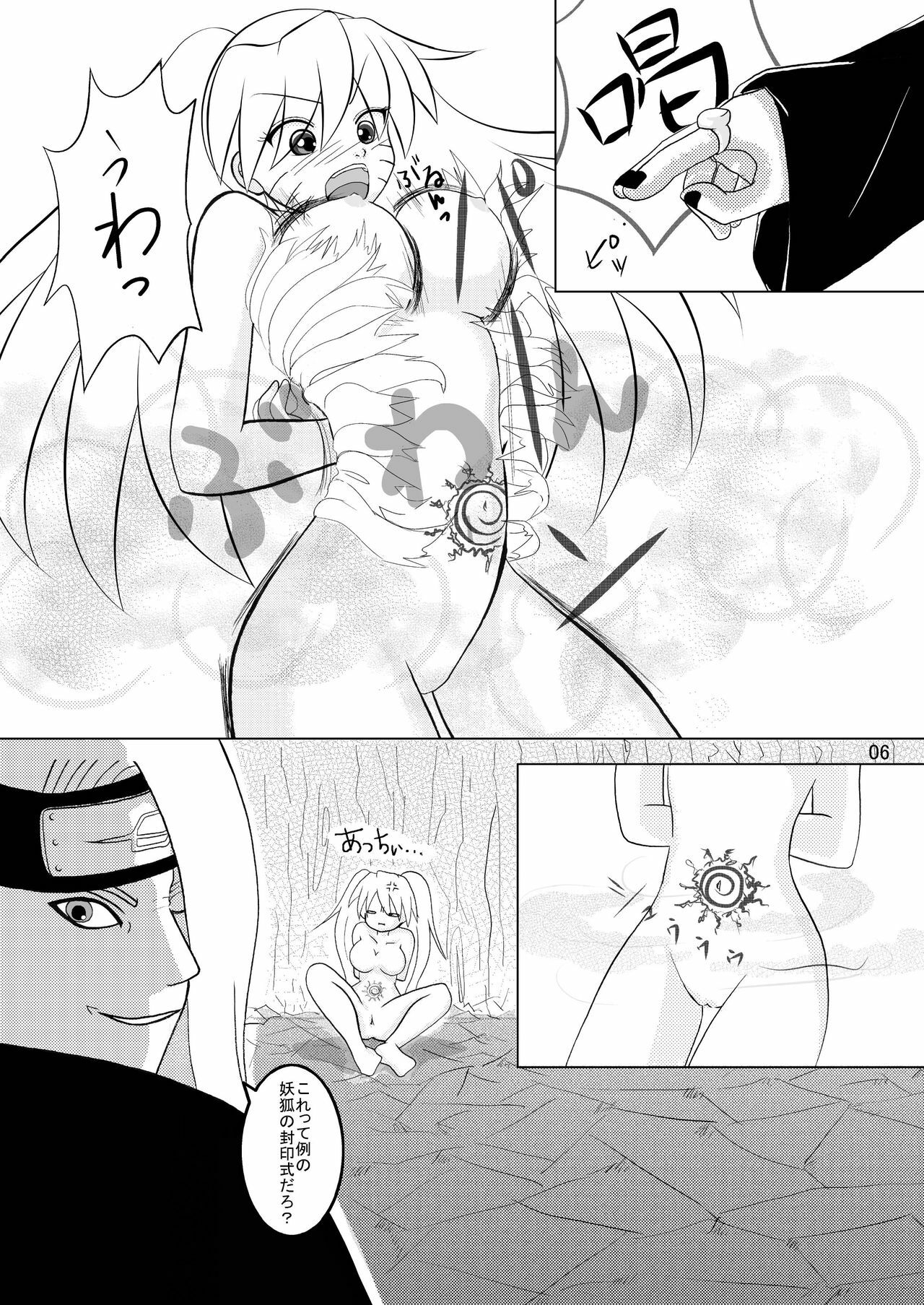 [Teru-bee (Parts, Astre)] Minna de Naruko ～ Akatsuki Hobaku Hen ～ (Naruto) page 6 full