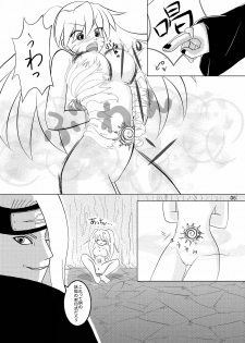 [Teru-bee (Parts, Astre)] Minna de Naruko ～ Akatsuki Hobaku Hen ～ (Naruto) - page 6