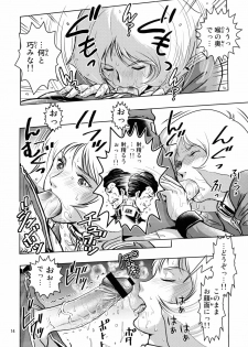 (SC42) [Skirt Tsuki (keso)] Sayla Hatsujou (Mobile Suit Gundam) - page 13
