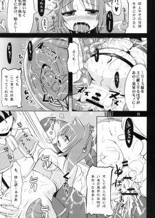 (SC49) [Hakusyoku Miminagaten (Ameotoko)] Haramasete NippReisz (Seiken Densetsu 3) - page 26