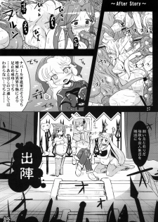 (SC49) [Hakusyoku Miminagaten (Ameotoko)] Haramasete NippReisz (Seiken Densetsu 3) - page 28