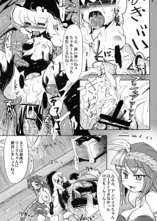 (SC49) [Hakusyoku Miminagaten (Ameotoko)] Haramasete NippReisz (Seiken Densetsu 3) - page 4