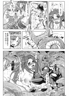 (SC49) [Hakusyoku Miminagaten (Ameotoko)] Haramasete NippReisz (Seiken Densetsu 3) - page 5