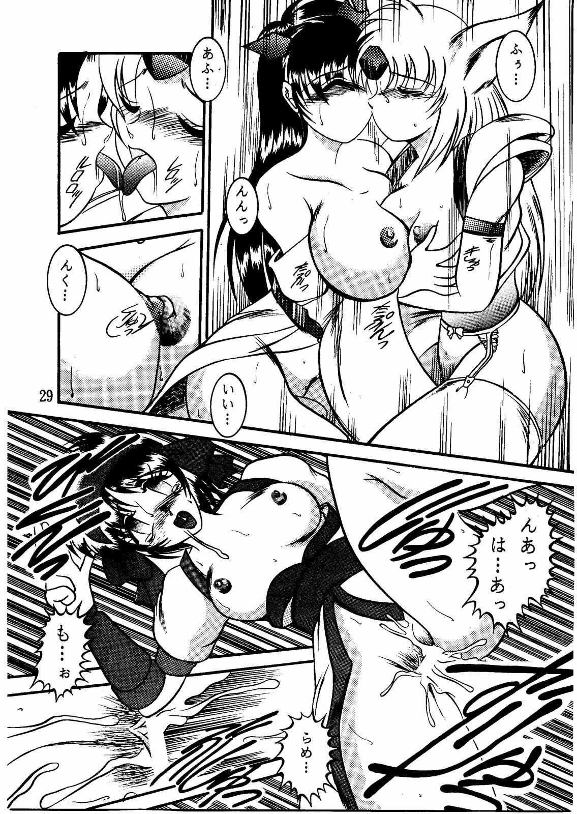 (C54) [Studio Kyawn (Murakami Masaki)] Sen Ainu (Samurai Spirits) page 29 full