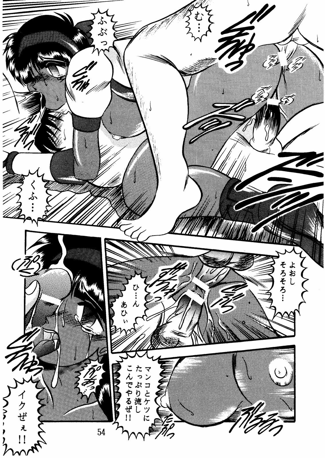 (C54) [Studio Kyawn (Murakami Masaki)] Sen Ainu (Samurai Spirits) page 54 full