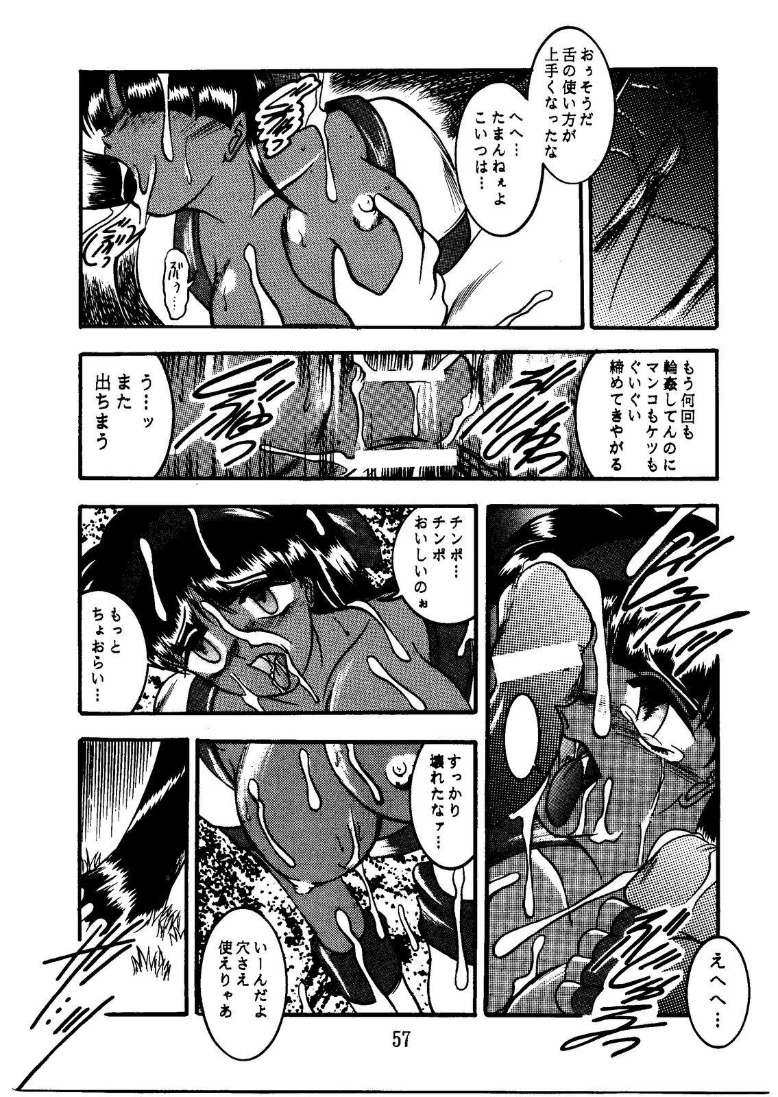 (C54) [Studio Kyawn (Murakami Masaki)] Sen Ainu (Samurai Spirits) page 57 full