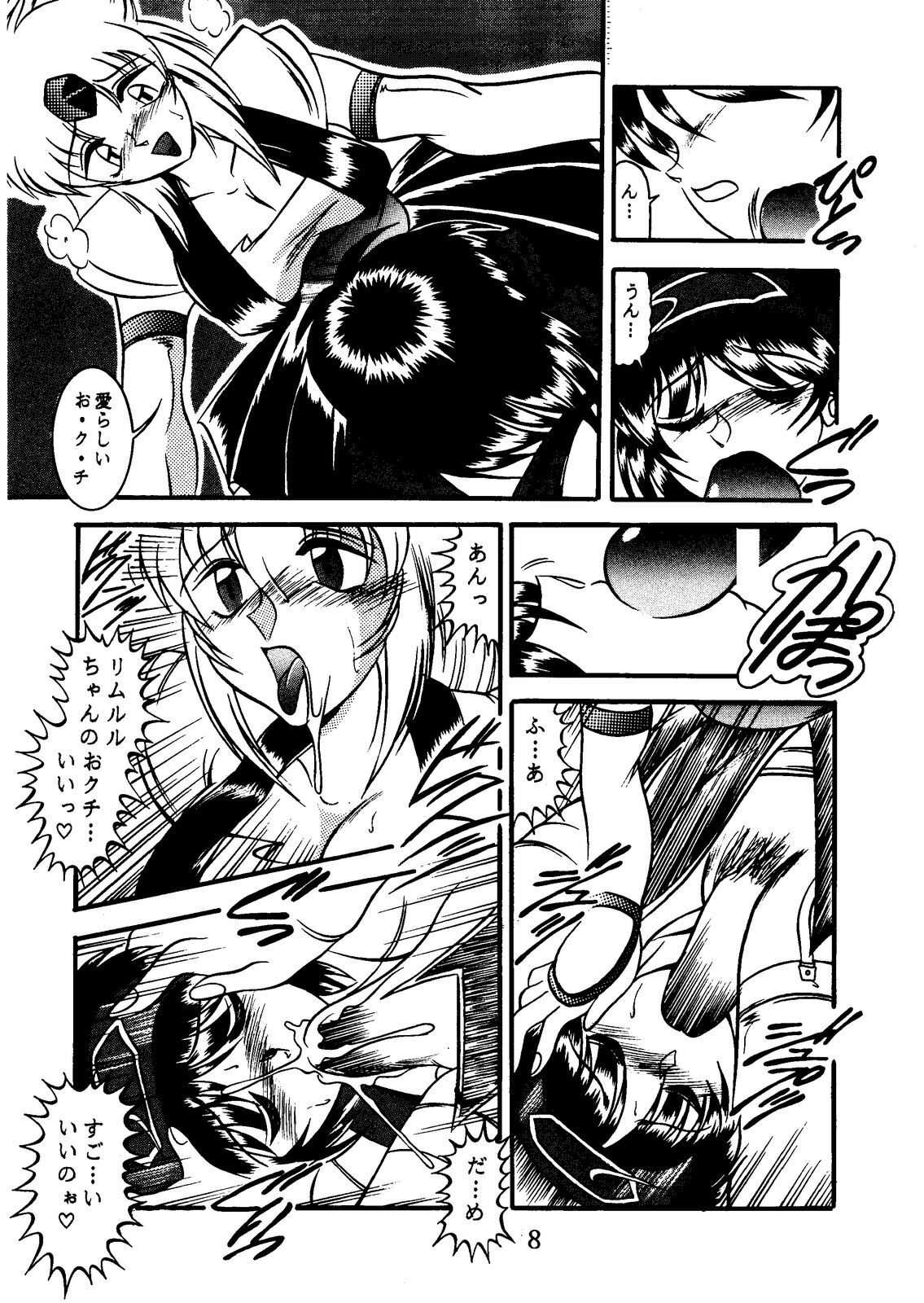 (C54) [Studio Kyawn (Murakami Masaki)] Sen Ainu (Samurai Spirits) page 8 full