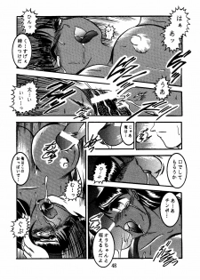 (C54) [Studio Kyawn (Murakami Masaki)] Sen Ainu (Samurai Spirits) - page 48