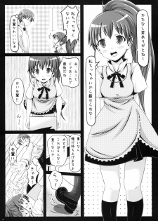 (Tora Matsuri 2010) [milkberry, MeroMero Melon (Kisaragi Miyu, Peke)] Meromero Milk o Meshiagare (WORKING!!) - page 17
