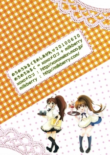 (Tora Matsuri 2010) [milkberry, MeroMero Melon (Kisaragi Miyu, Peke)] Meromero Milk o Meshiagare (WORKING!!) - page 30